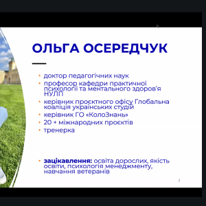 Znimok-ekrana-2026-02-16-161055