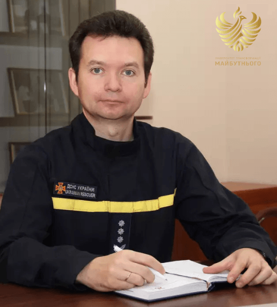 Єременко Сергій Анатолійович