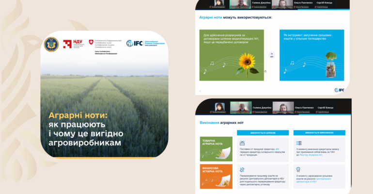 АГРАРНІ НОТИ 02.10.2025 (1)