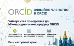 членство новина