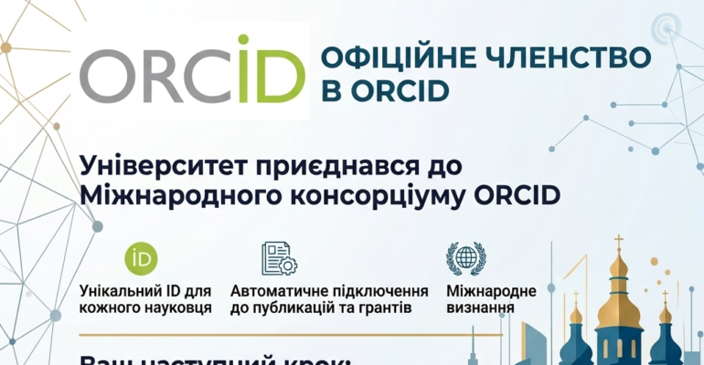 членство новина