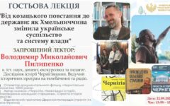 картинка до заходу