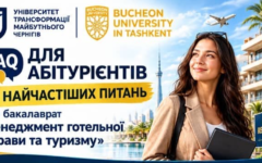 Знімок екрана 2026-09-18 085442